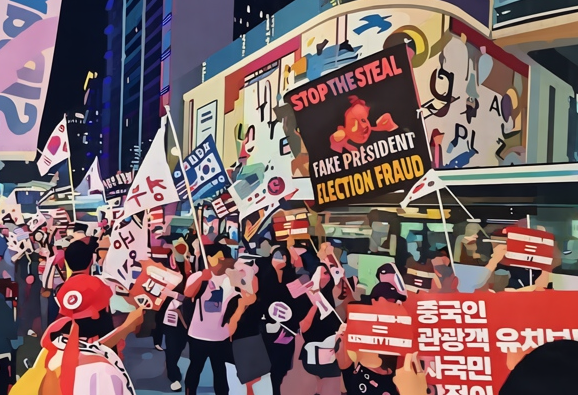 명동 <b>혐중시위</b> 금지되자, 대림동으로 이동해 <b>시위</b>