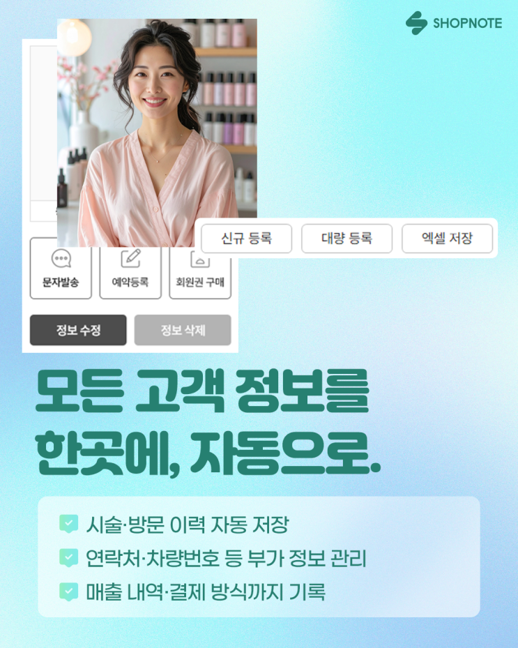  2025 FW 트렌드 컬러 조합으로 가을겨울 마케팅 완성하기