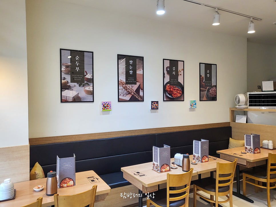 북창동순두부 신월점 사진 5