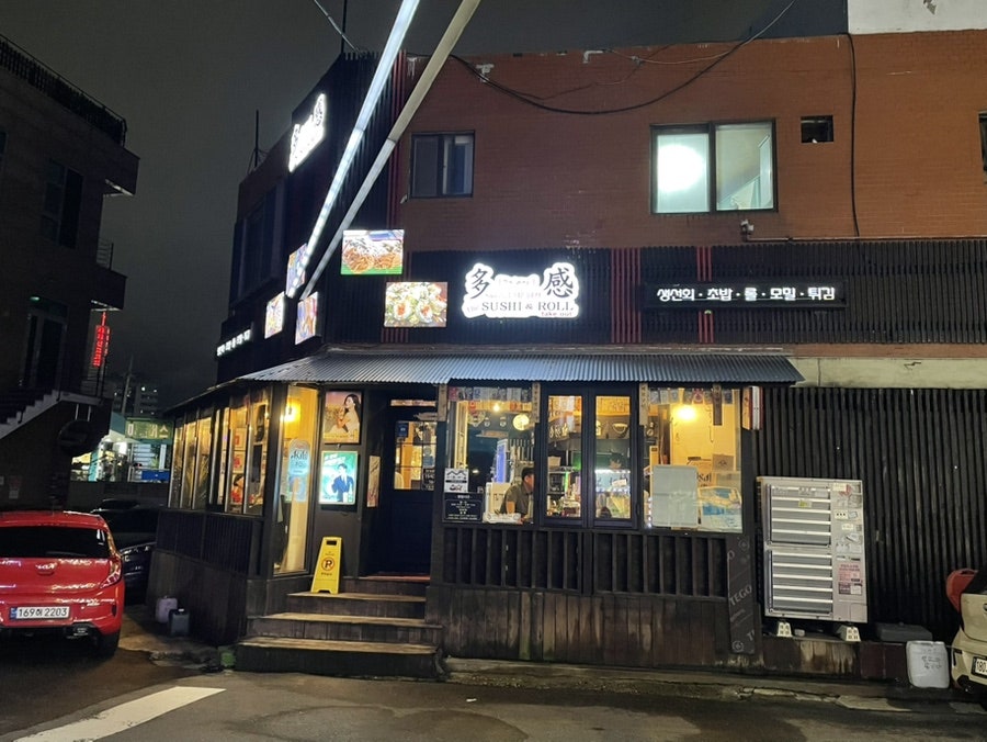 다감 본점 사진 2
