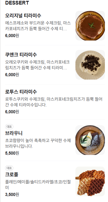 어캄커피 사진 7