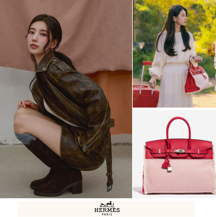  수지 에르메스 가방 후덜덜한 가격 얼마?