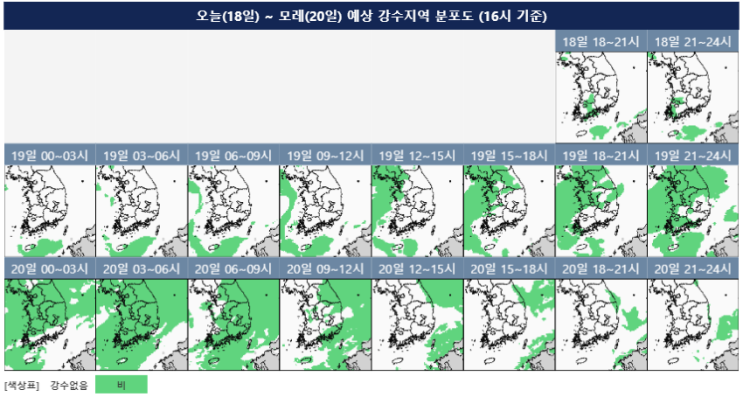 [날씨] 금요일 오후 <b>수도권</b> 등 <b>가을비</b>... 서해안 최대 80mm ↑