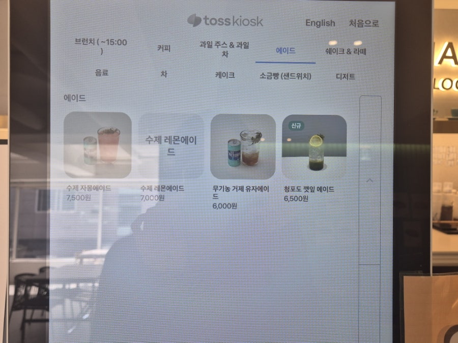 하프플로어 사진 5