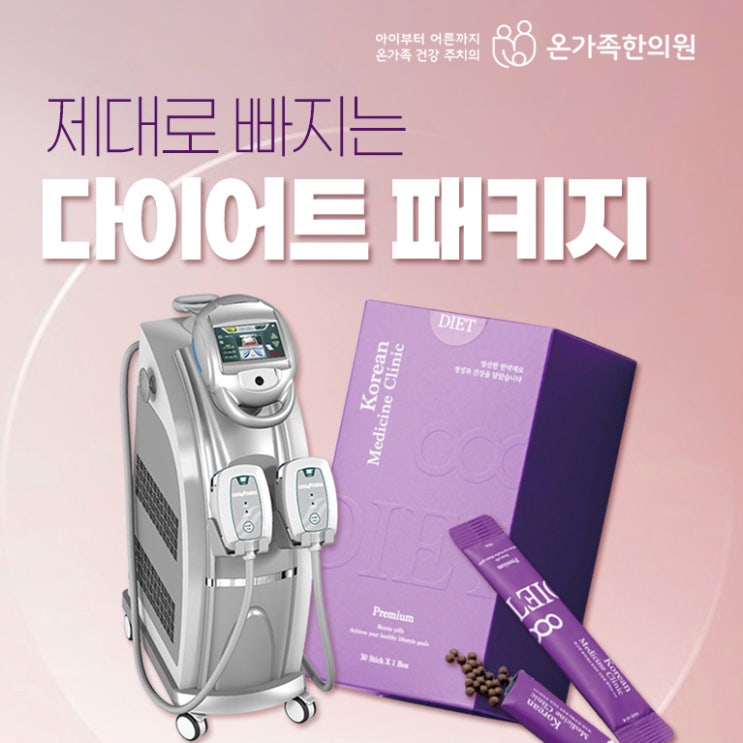  간도 살이 찐다?! 비알콜성 지방간과 다이어트의 진실