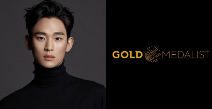 <b>김수현 소속사</b> 골드메달리스트, 5년간 배우 <b>정산금</b> 고작 6억... 