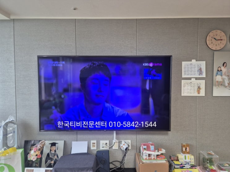  led tv 백라이트 고장으로 파란화면, 송내 LG 티비 바로수리