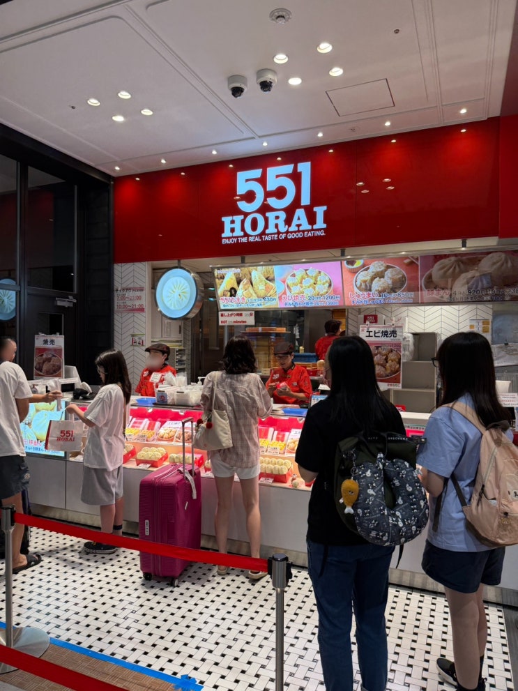  기대했던 오사카 명물 551호라이 만두 직접 먹어보니,
