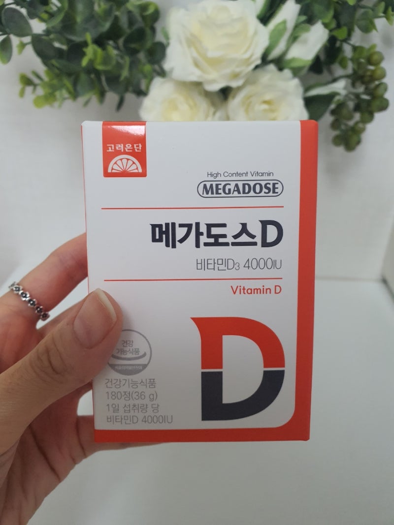 집수니의 고려은단 메가도스D 비타민D3 4000IU 내돈내산 후기