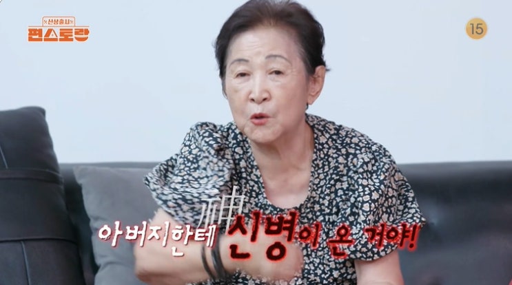 편스토랑 <b>김재중</b> 집 본가 어디... 김치전 <b>레시피</b> <b>밥상</b> 엄마... 