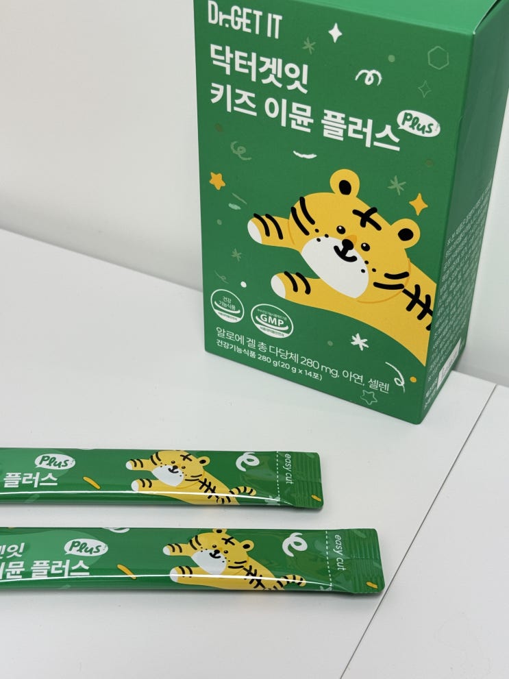  아이 영양제 먹이기 전쟁 끝! 어린이젤리리 알로에 이뮨스틱