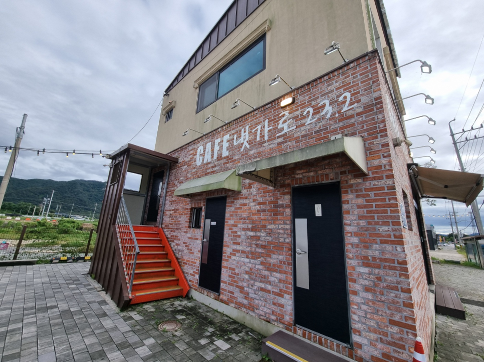 냇가로23.2 사진 2
