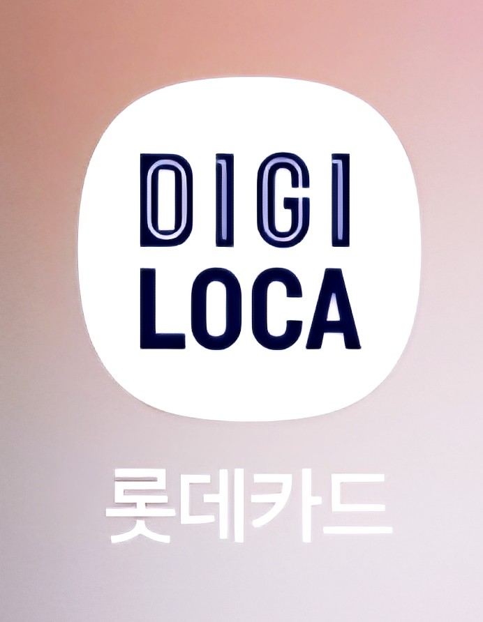  롯데카드 개인정보 유출 CVC 번호까지 털렸다! 19일간 모른 보안 사고 전말