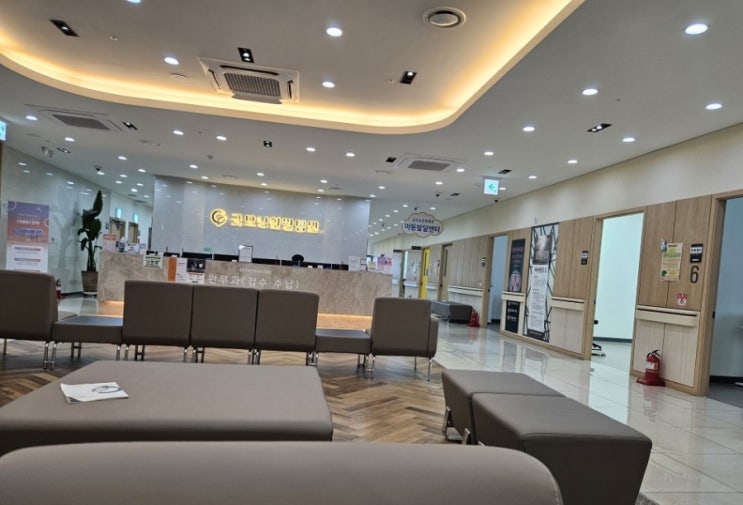  대전 둔산동 굿모닝 한방병원 솔직 후기ㅣ침치료 + 도수치료 + 체외 충격파