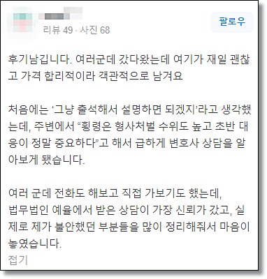 인천성매매단속 경찰연락 조사받기전이라면 관련 사진