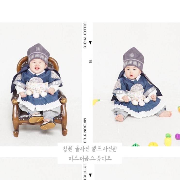  [미스터곰스튜디오] 창원 아기 돌사진 셀프촬영 후기