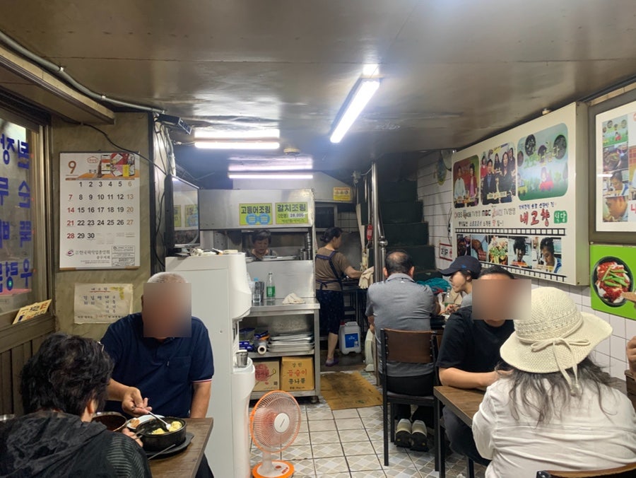 내고향식당 사진 5