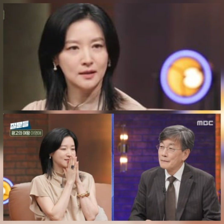 배우 이영애 소신 근황 손석희 방송 나이 프로필