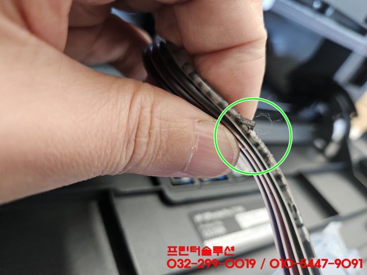  부천 송내 프린터 수리 AS 판매, 송내동 HP7740 무한잉크프린터 호스터짐 잉크공급 소모품시스템 문제 출장수리