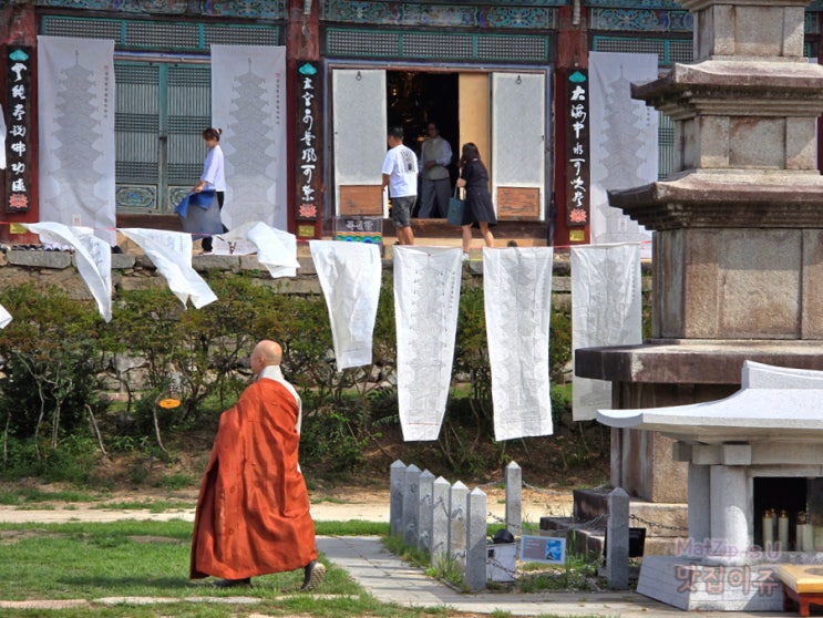  공주 신원사 백중기도 날 방문기