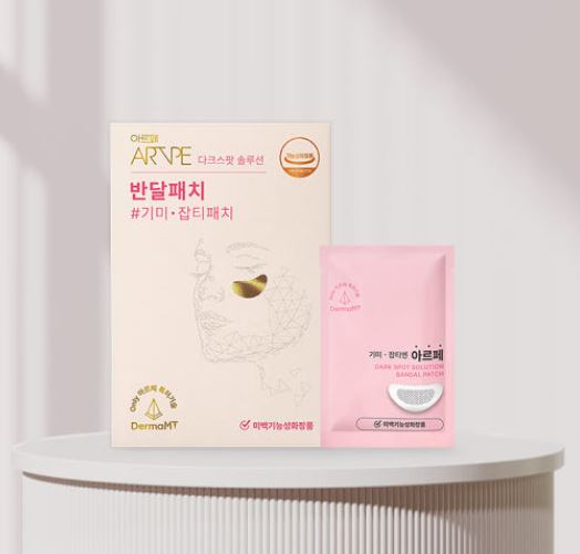  넓은 기미 & 잡티 집중 케어! 아르페 다크스팟 솔루션 반달 마이크로팁 패치 – 미백+트러넥사믹애씨드+비타민C 고함량