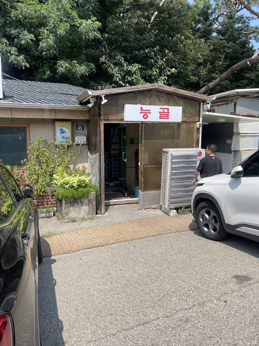 능골매운탕 사진 2
