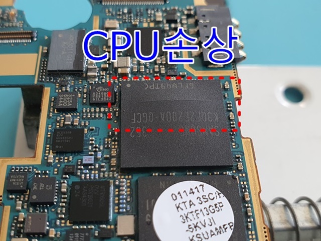  구형 오래된 옛날 핸드폰데이터복구 삼성갤럭시S4 고장폰에서 사진·동영상 복구했어요