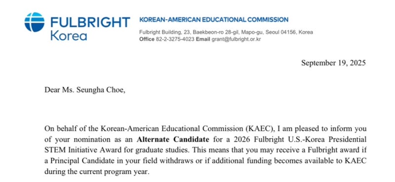 2026 풀브라이트 대학원 장학 프로그램 지원 후기 (석사, 이공계) / Alternate 선발, Principal 승격
