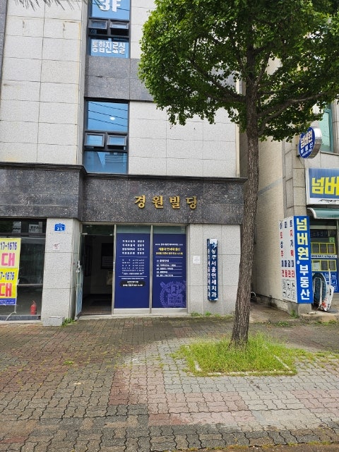 연세치과의원 사진 4