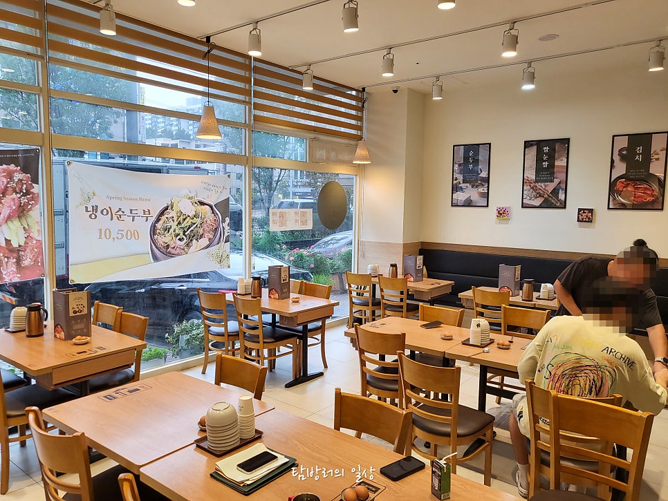 북창동순두부 신월점 사진 3