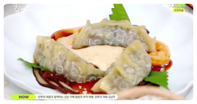 루이비통 만두 한알에 1만6천원 실화? 김남주 충격적 맛 대중 반응은 싸늘