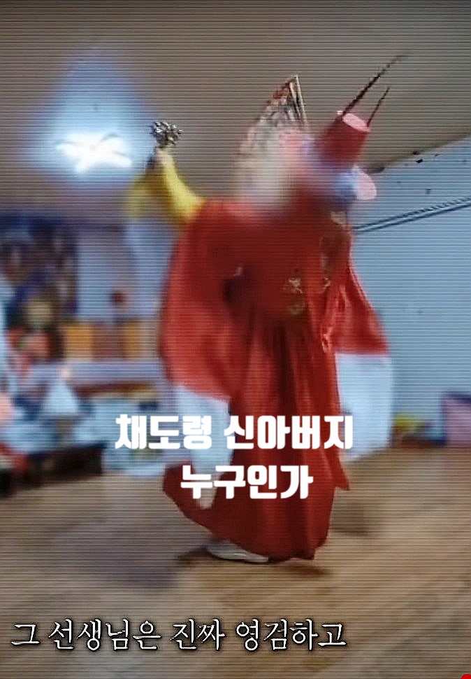여승무원들만 연속 신내림, 왜 모두 채도령 밑으로? 그것이 알고싶다 1460회