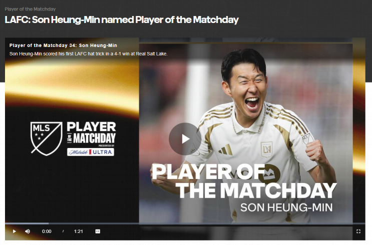 <b>손흥민 MLS</b> 34라운드 <b>이주의</b> 선수 첫 수상!