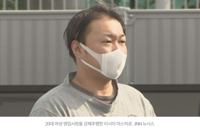  “키스는 했지만 가슴은 안 만졌다”…40대 남성의 황당 변명 