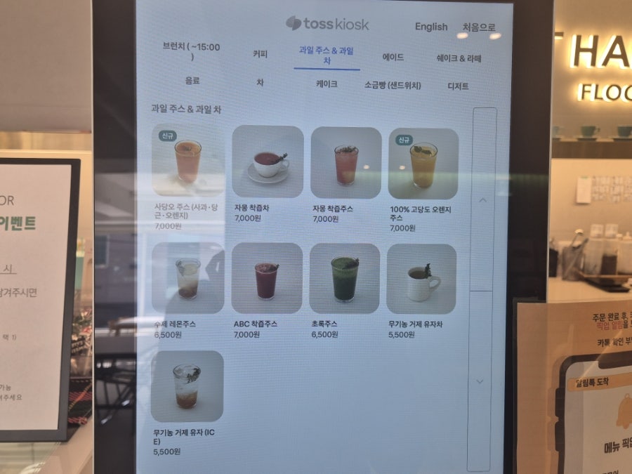 하프플로어 사진 4