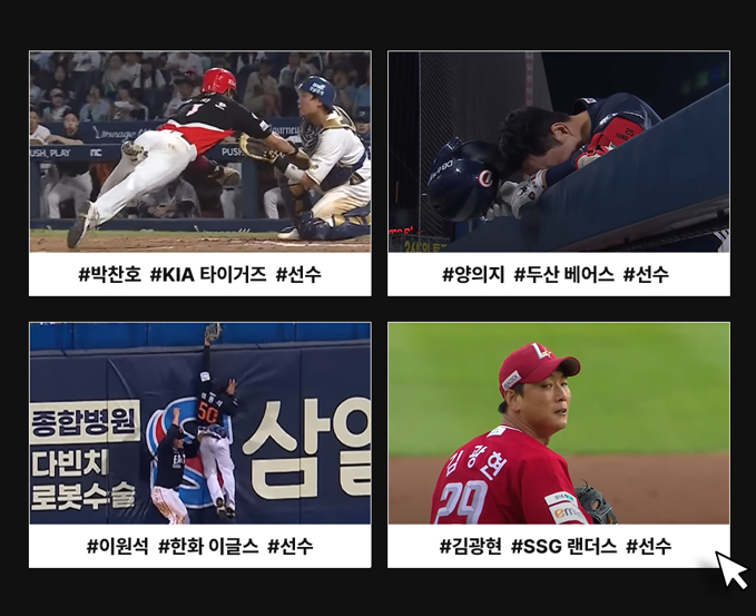 CGV <b>씬</b>-<b>스틸러상</b>’ 9월... 한화 <b>이원석</b>, SSG 김광현 등 4명