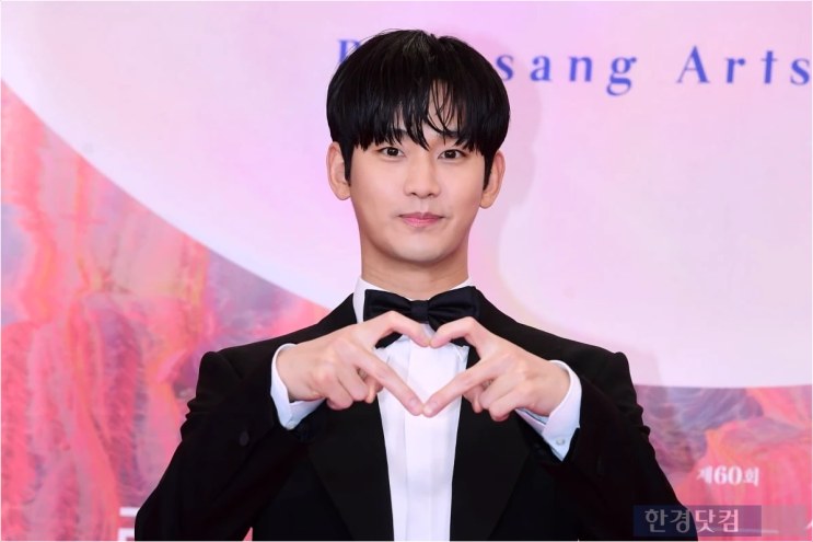  김수현 소속사, 5년간 정산금 6억! 대체 뭐가 문제길래?