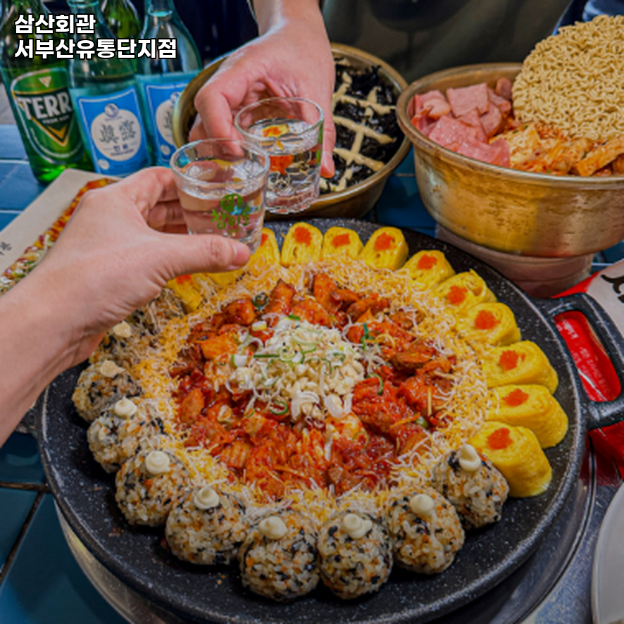 삼산회관 서부산유통단지점 사진 2