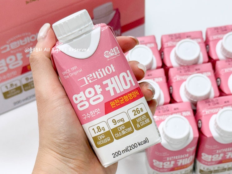 추석 선물 추천 그린비아 영양케어 균형영양식