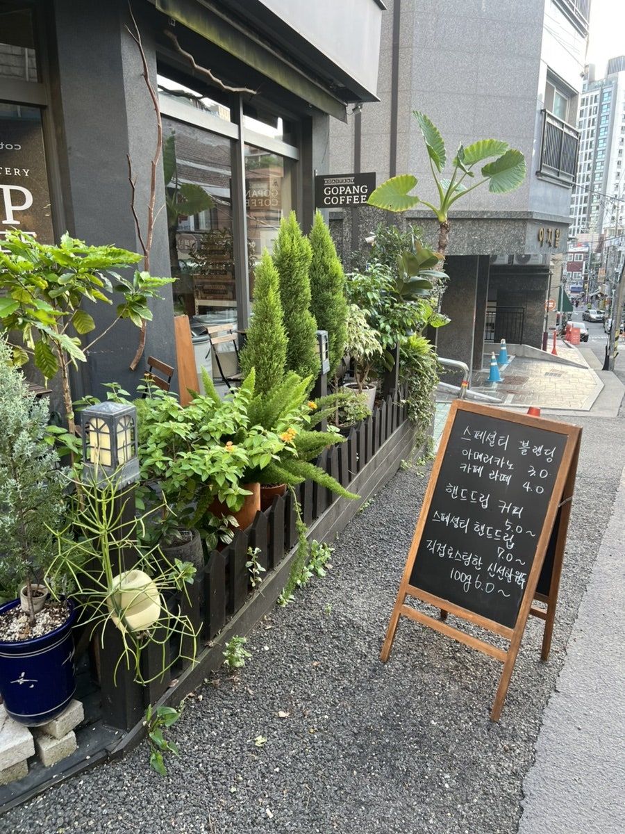 고팡커피 사진 4