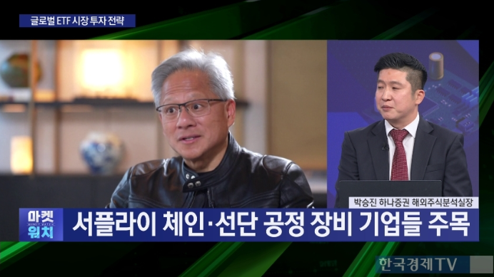  "AI 불타오르네" 엔비디아-인텔 주가 동반 급등