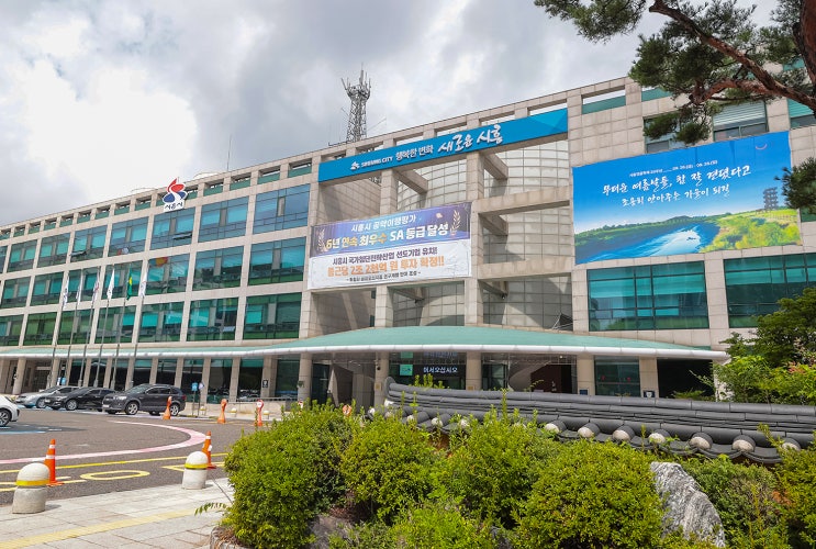 시흥시, 대한민국<b>건강도시상 7년 연속 수상</b> 쾌거… 일반 부문... 