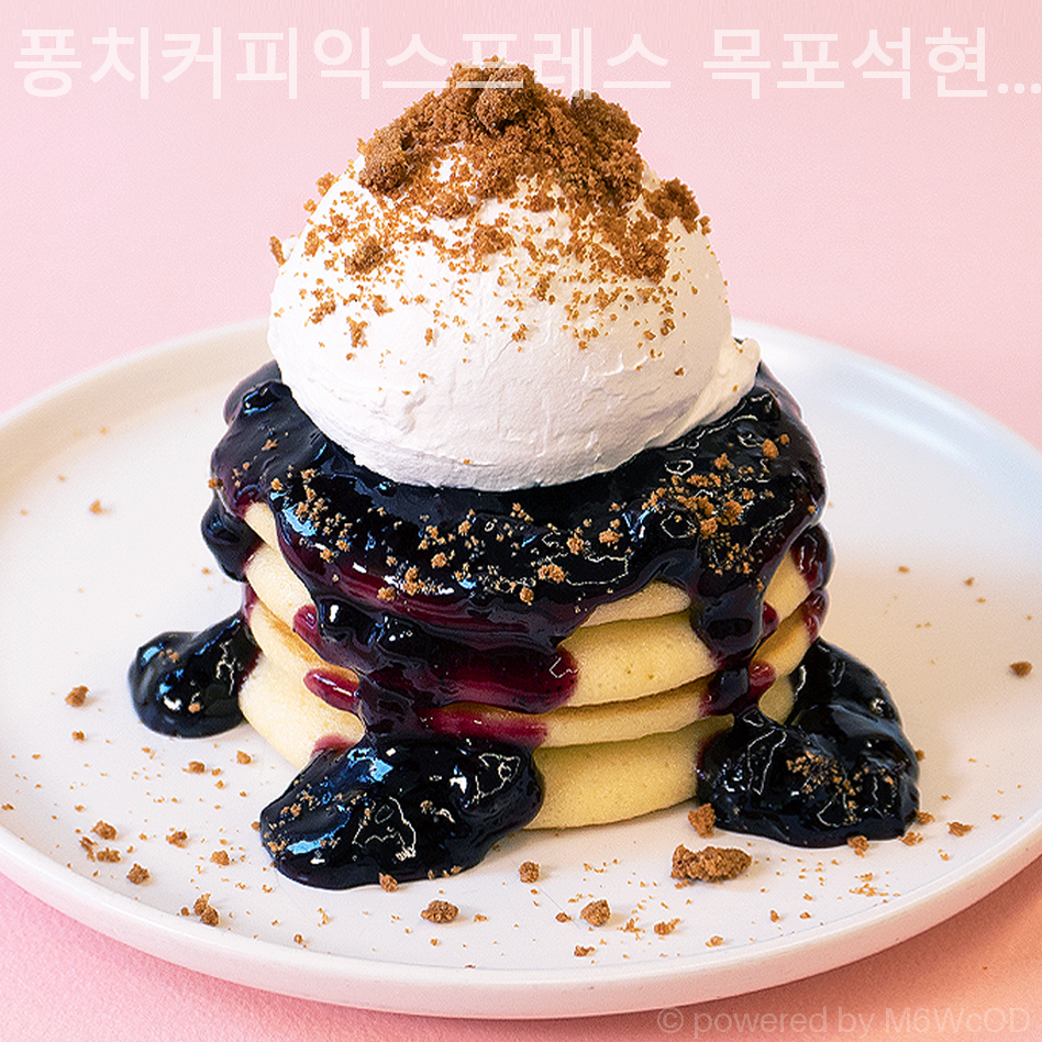 퐁치커피익스프레스 목포석현점 사진 4