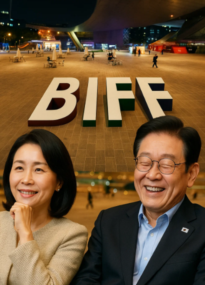 <b>이재명 대통령 부산국제영화제</b> , 김혜경여사와  ‘극장의... 