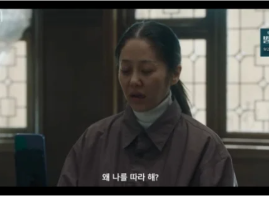 <b>고현정</b>, <b>모방 살인</b> 범인과 대화..."왜 날 따라해?" [<b>사마귀</b>]