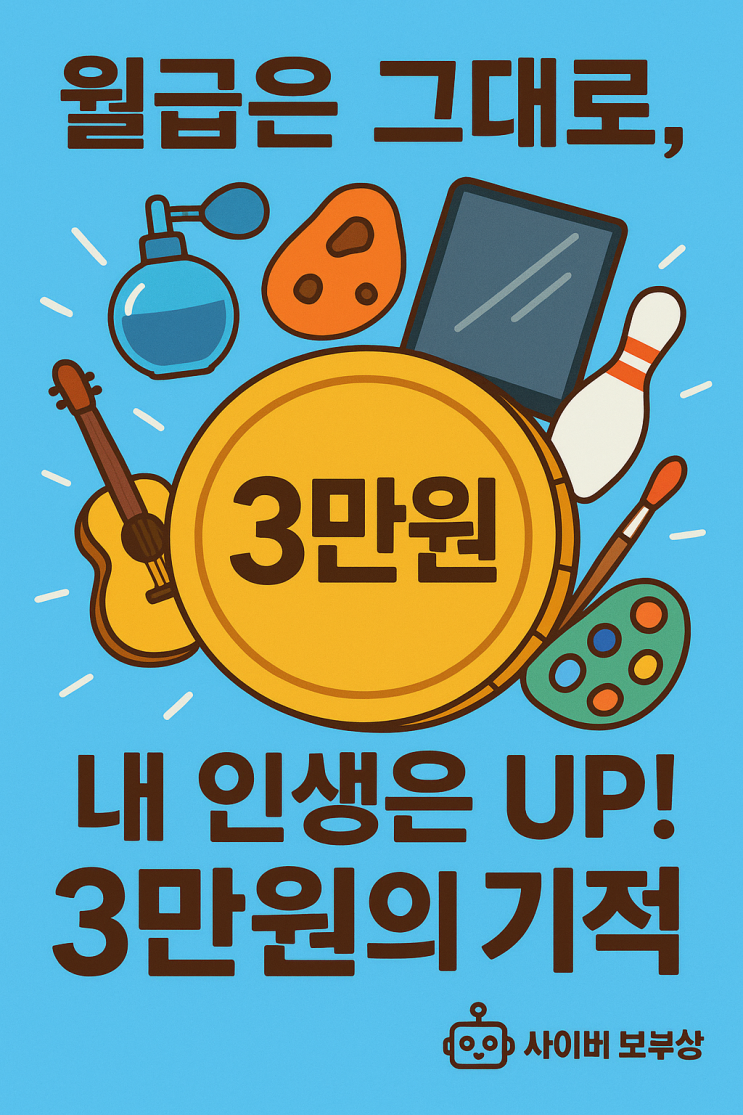  [지식+] 이번 주말 뭐 하지? 3만 원으로 당장 예약 가능한 원데이 클래스