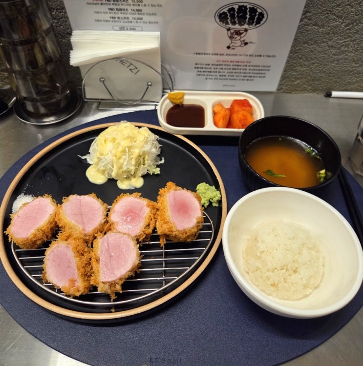  부산 광안리 돈까스 맛집 헷츠 로스카츠 히레카츠 후기