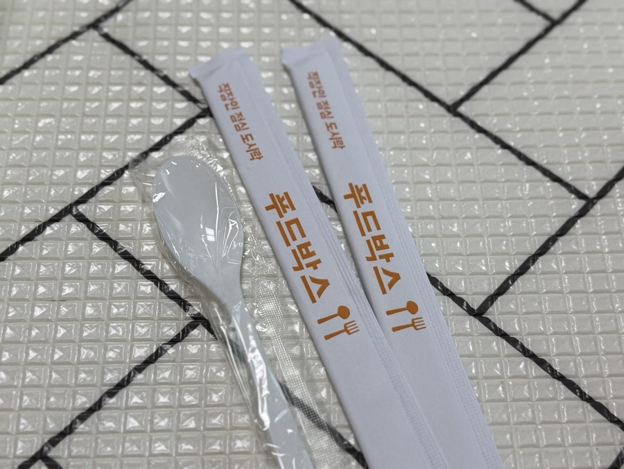 푸드박스 전주점 사진 2