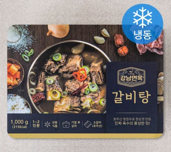  강남면옥 갈비탕 냉동 1kg · 강레오 셰프 선정 갈비탕 1위 · 진한 국물 + 고기 듬뿍 · 간편 조리
