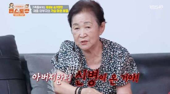 '9남매' <b>김재중</b> 父, <b>사업 실패</b> 후 '신내림' 받을 뻔…"화병... 